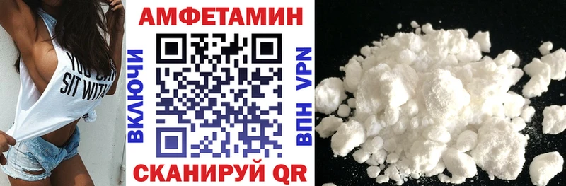 АМФЕТАМИН 98%  Купить закладки  Киселёвск 