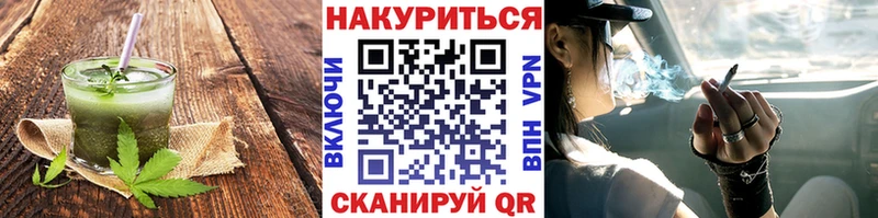 Купить  Киселёвск  Cannafood марихуана 