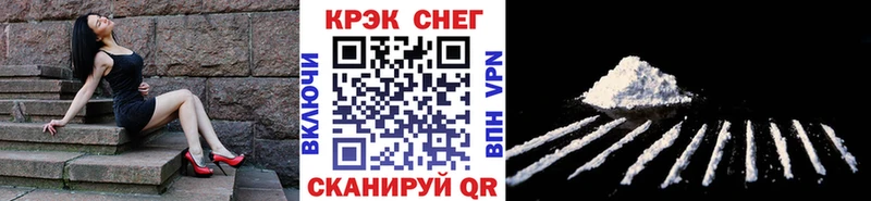 Купить  Киселёвск  COCAIN 99% 