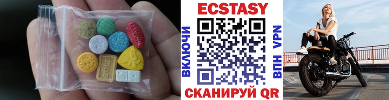 Ecstasy VHQ  Купить закладки  Киселёвск 