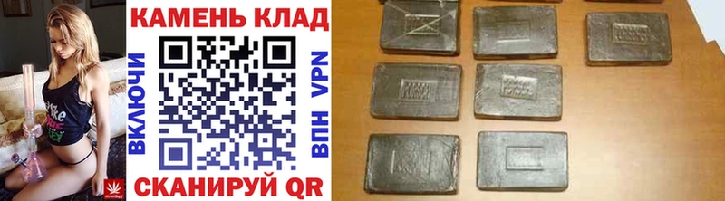 ГАШ hashish Купить Киселёвск