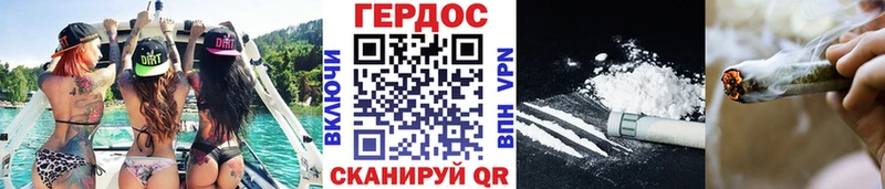 Героин гречка  Купить где  Киселёвск 