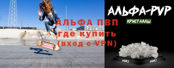 винт Кинешма