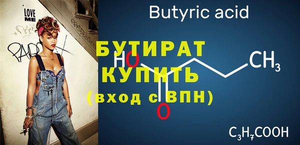 винт Кинешма