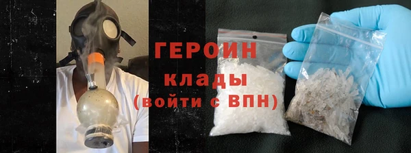 героин Киренск