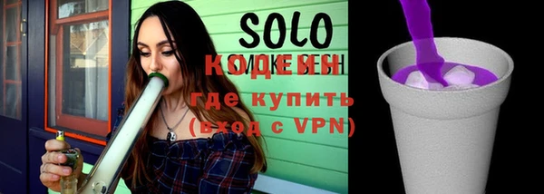 мяу мяу кристалл Артём