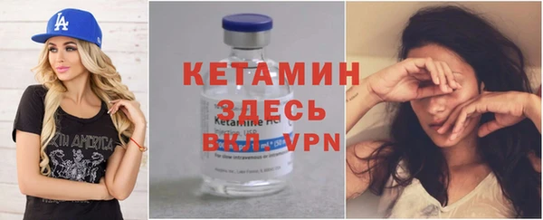 винт Кинешма