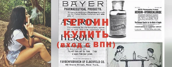 винт Кинешма