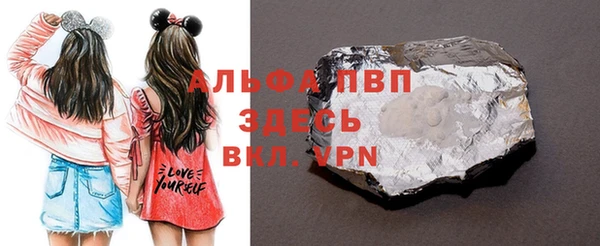 винт Кинешма
