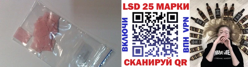 Купить где  Киселёвск  LSD-25 экстази ecstasy 