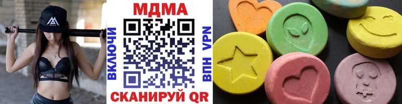 Купить  Киселёвск  MDMA VHQ 