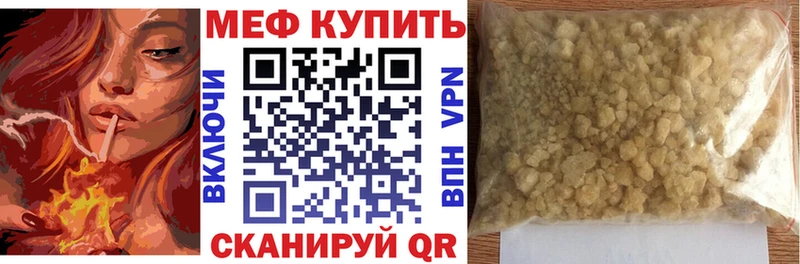 МЯУ-МЯУ мука  Купить  Киселёвск 