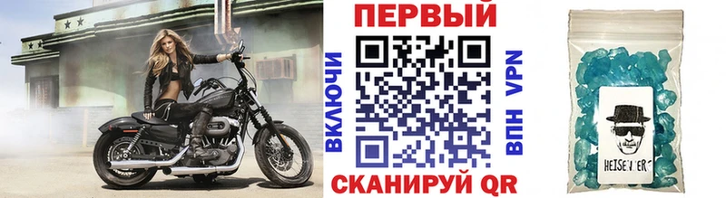 Купить где  Киселёвск  Первитин винт 