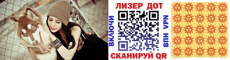Наркотические марки 1,5мг  Купить где  Киселёвск 